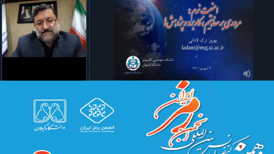 در