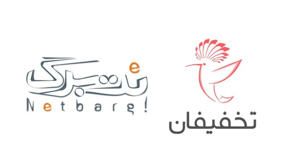 شورای