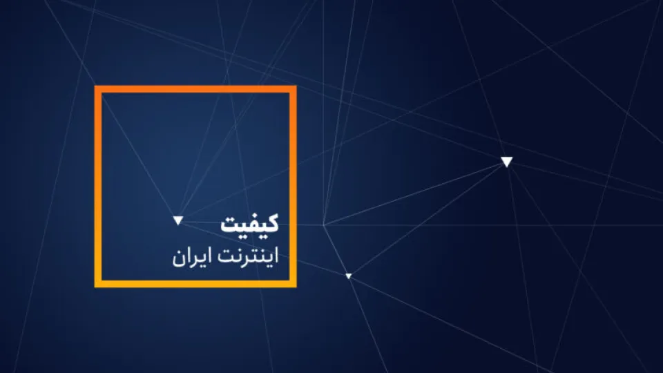 رویداد