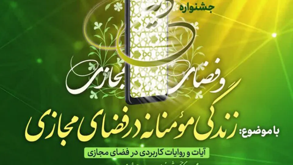 دومین