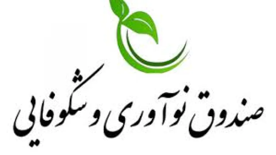 برنامه