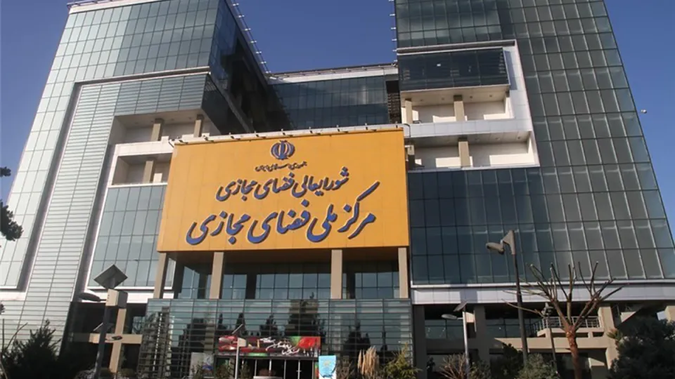 تعطیلی