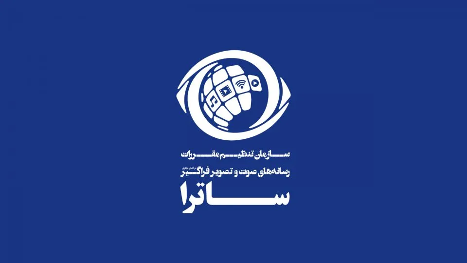 بیانیه