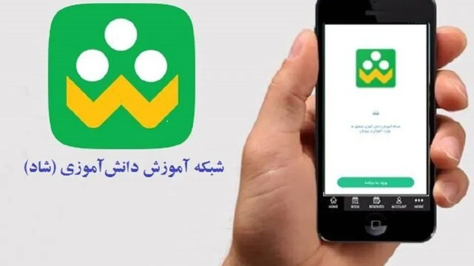 رایگان