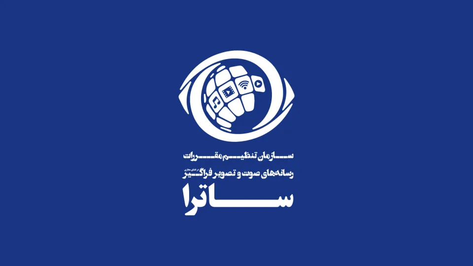ضرورت