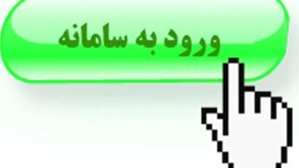 آزمون
