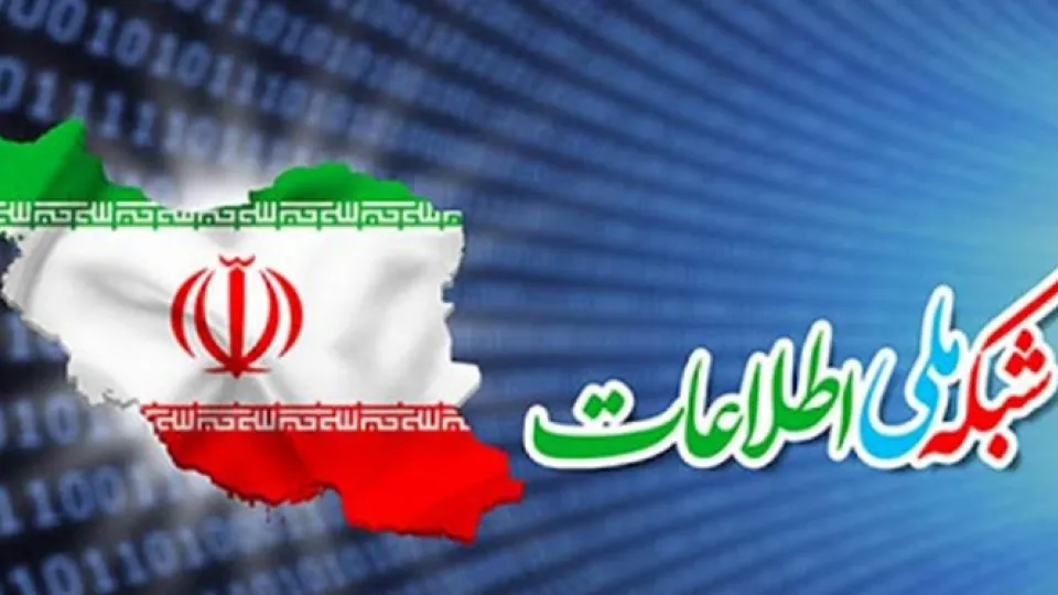گسترش