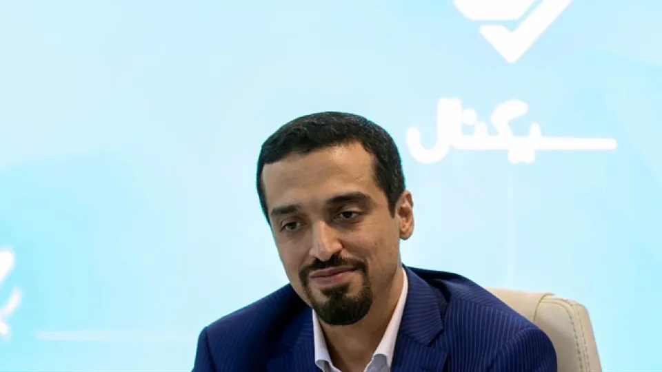 سامانه
