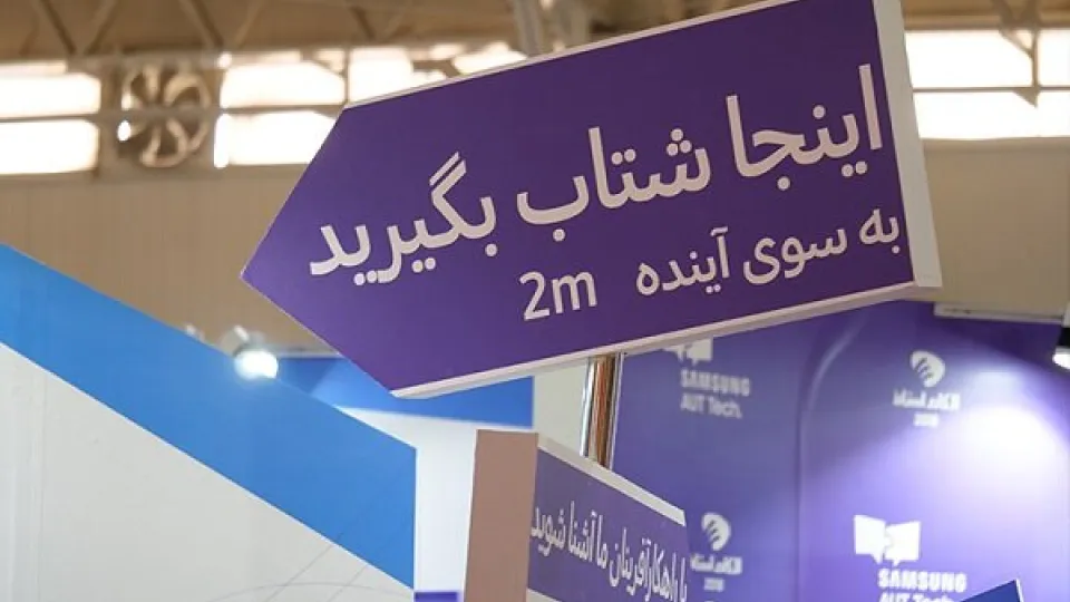 الکامپ