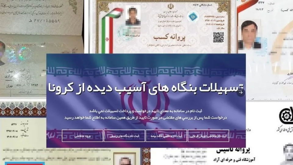 ادعای