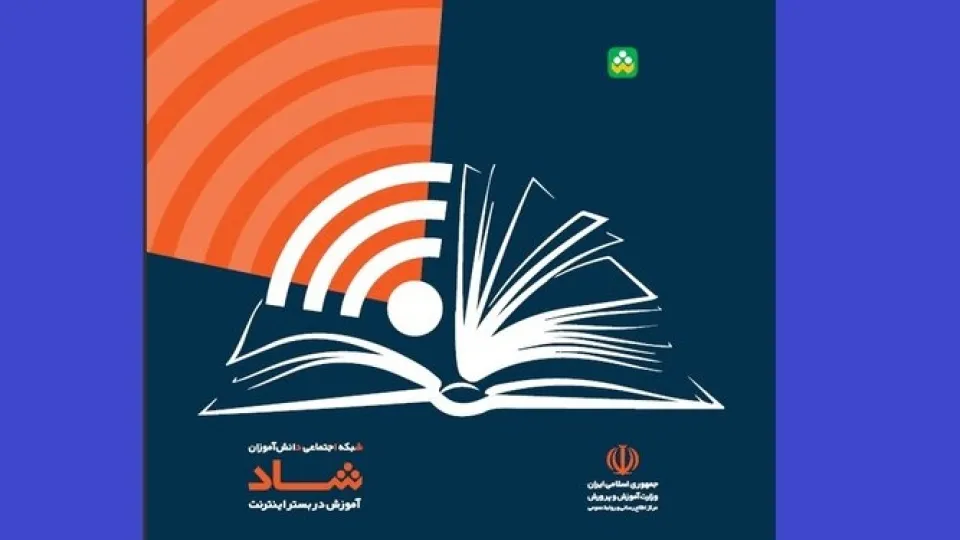 وزیر
